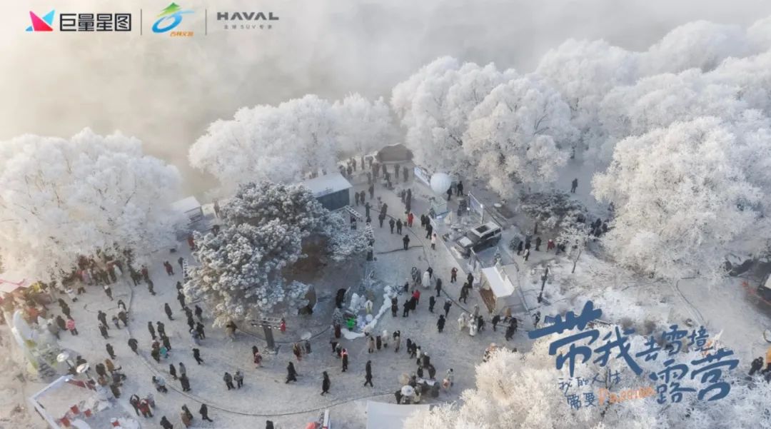 冰雪季热潮来袭,“巨量星图X吉林文旅”组了个品牌热点营销新CP