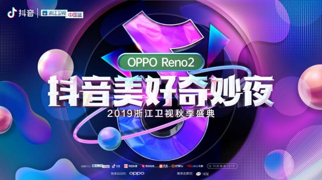 2020分水岭:“技术+内容”全面改造数字广告