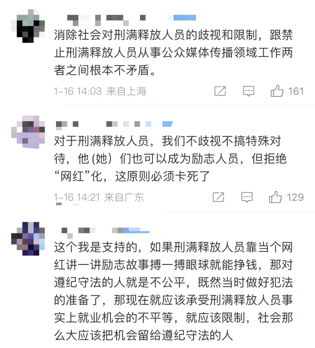 毁三观的&ldquo;纯狱风&rdquo;网红，春节前终于被封了