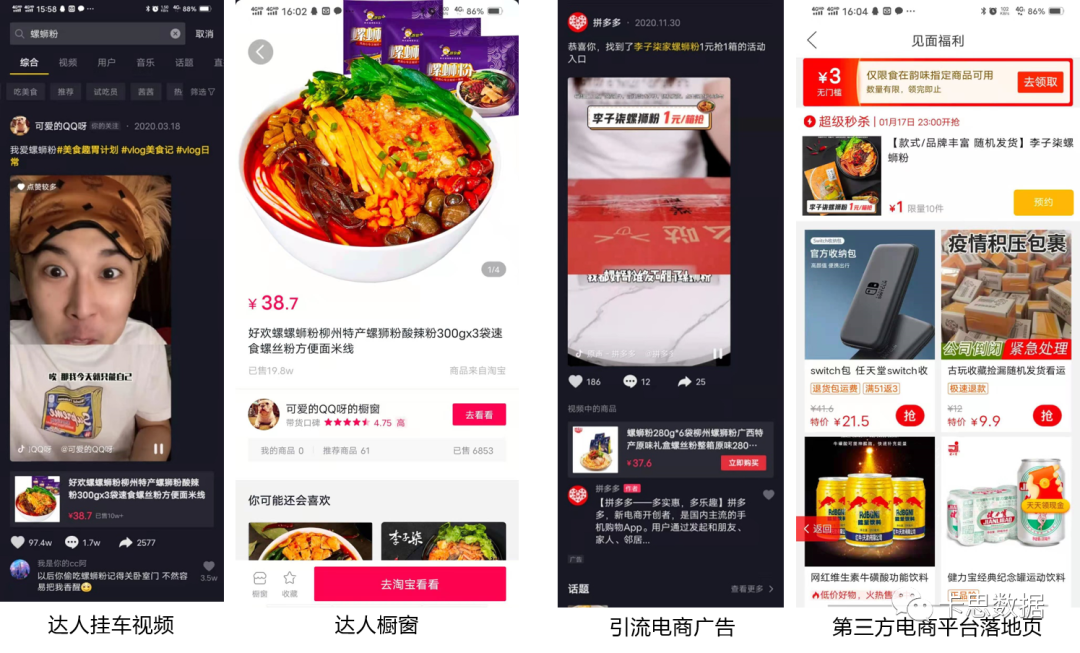 图片 图片