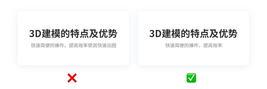 26个实用的UI/UX设计技巧,一定不能错过!