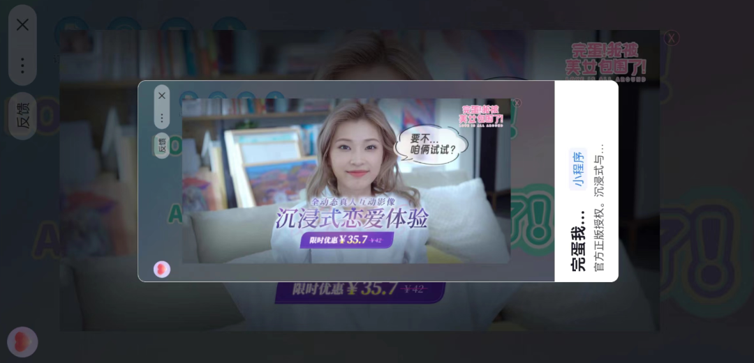 20+家游戏公司争相入局「短剧」,热潮仍未消退