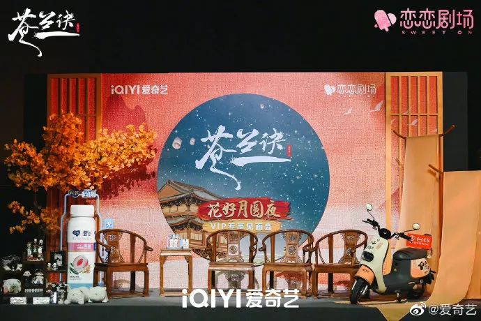 爱奇艺盈利背后:优质内容确定性与用户长期获得感