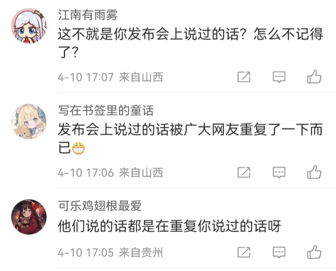 被网友“骂”就甩锅“黑公关”,智已“侮辱”了整个公关行业……