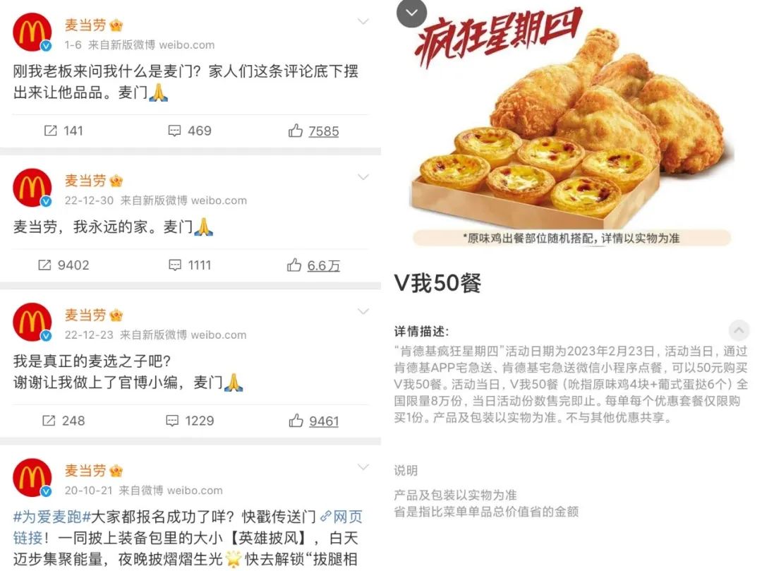 汉堡也要中国化，&ldquo;麦肯王&rdquo;和华莱士谁更怕？