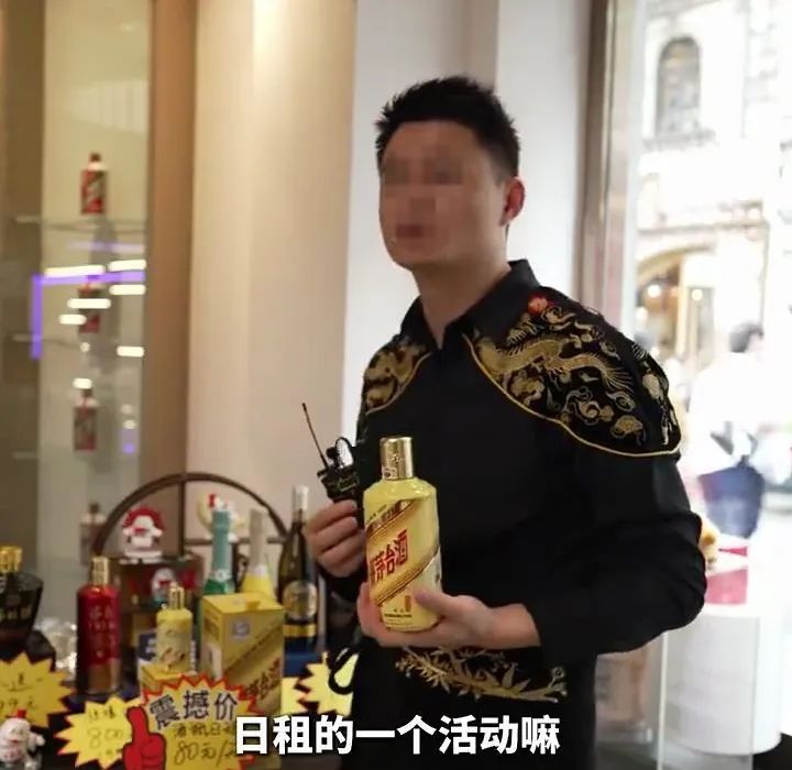 空酒瓶出租80元一天,茅台凭什么?