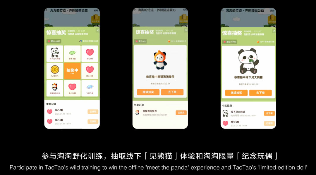 大熊猫保护日,淘宝拍了一支让人爱心爆棚的皮影戏