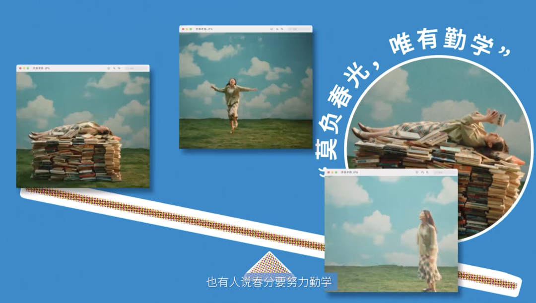 春天是什么颜色?这些春日营销里藏着答案