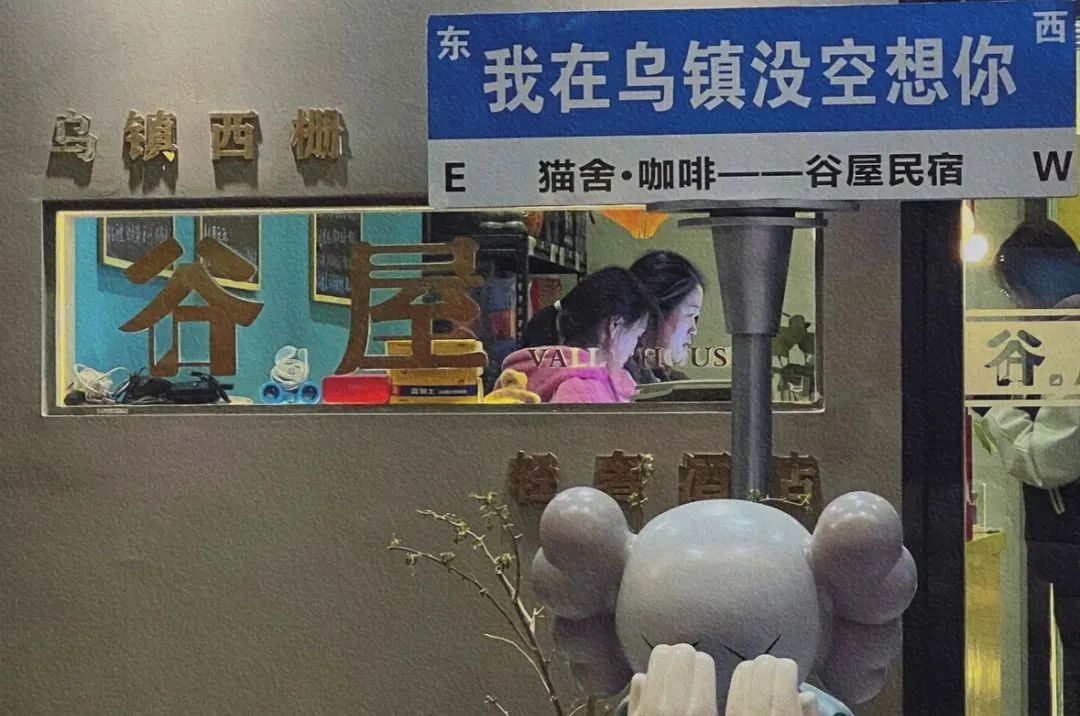 网红路牌文案,被网友们“玩坏”了