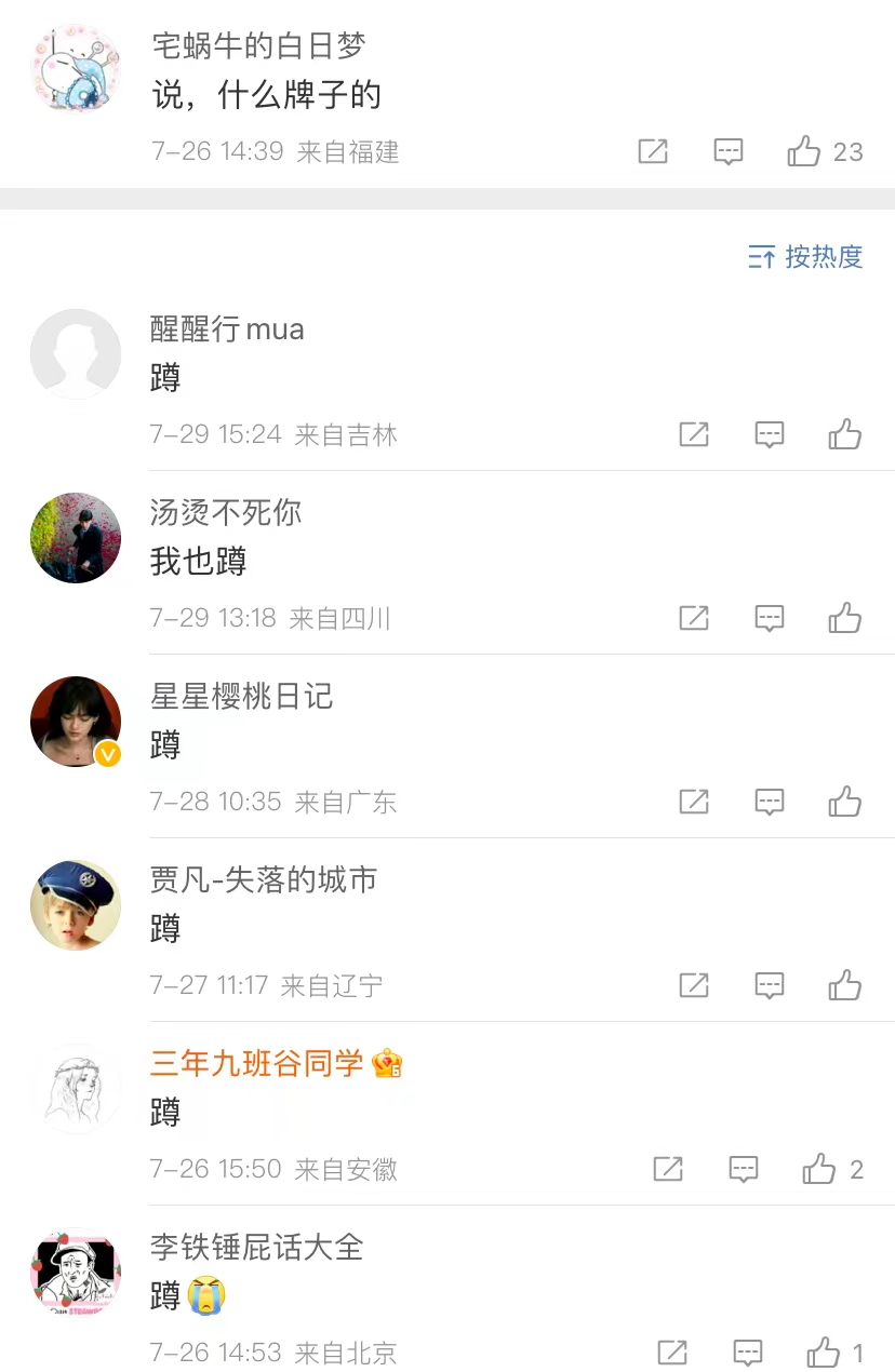 12句话疗文案，极度舒适~