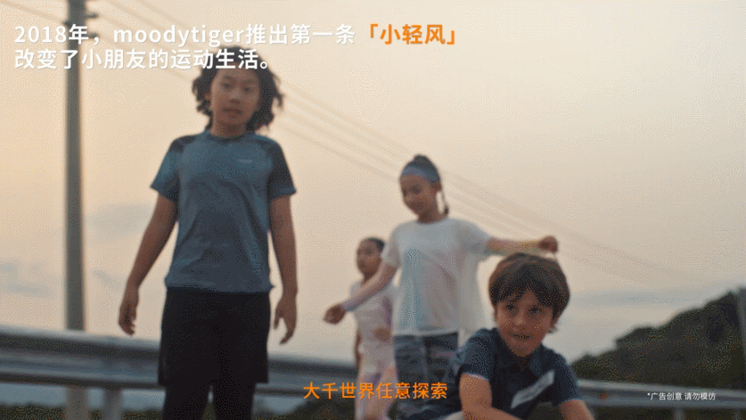 &ldquo;小朋友不是大人的缩小版&rdquo;，被moodytiger狠狠共鸣了！