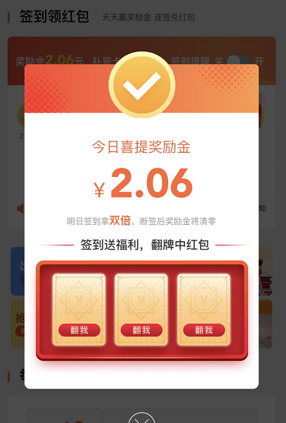 用户增长与精细化运营