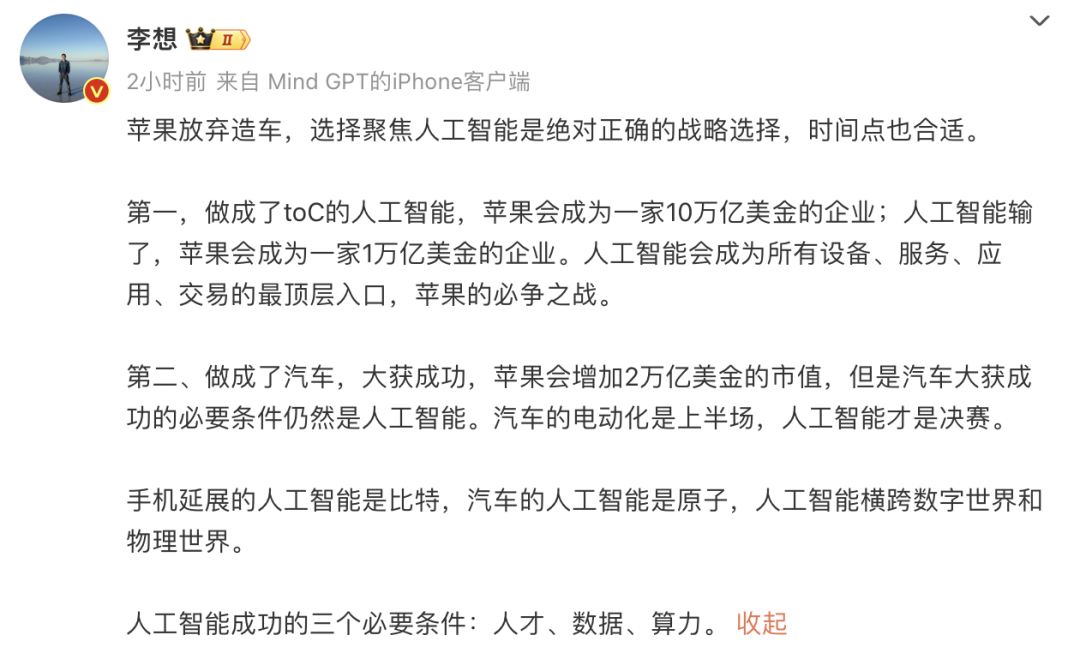 比亚迪们和丰田们进入共存时代|巨潮