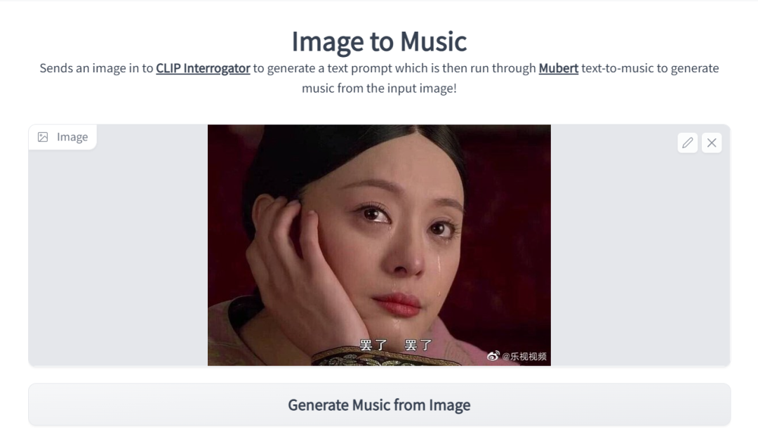 看到甄嬛哭泣表情包,AI当场花3秒作曲一首