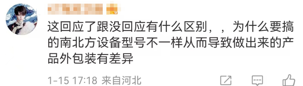 比李佳琦地域黑还绝,蒙牛“吸管门”反转笑疯全网