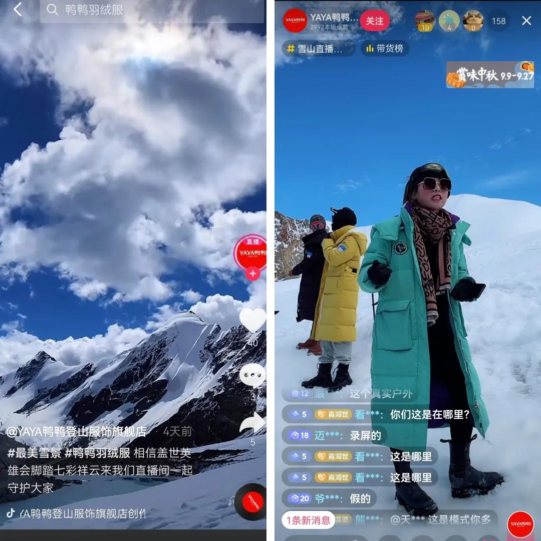30天卖了1个亿,品牌越“老”越“吃香”