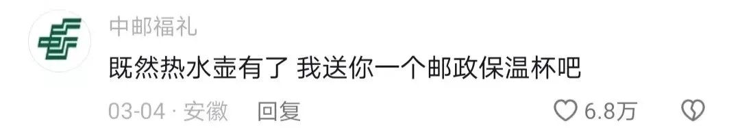 被品牌们追着“打钱”,又一个“垫底辣孩”诞生了?