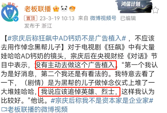 又一个“春晚AD钙奶姐”出现了!这次网友骂不出来了...