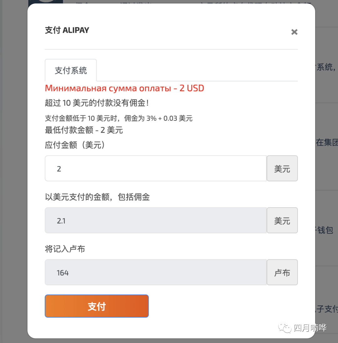 ChatGPT账号被封?手把手教你快速注册账号,文末附Plus开通技巧