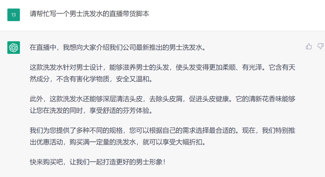 2022年度直播间盘点:有人涨粉超7000万,有人带货近50亿,有人观看人次暴涨100倍