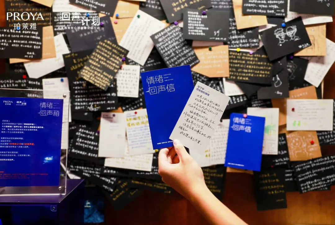 情绪无处安放的年轻人，涌向珀莱雅情绪漫游展