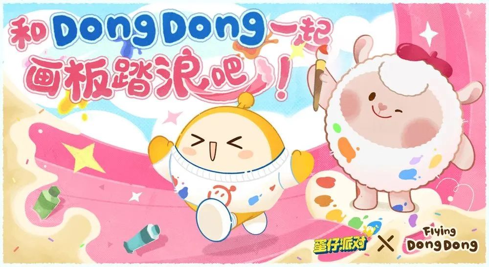 这款游戏的IP联动怎么出一个火一个？