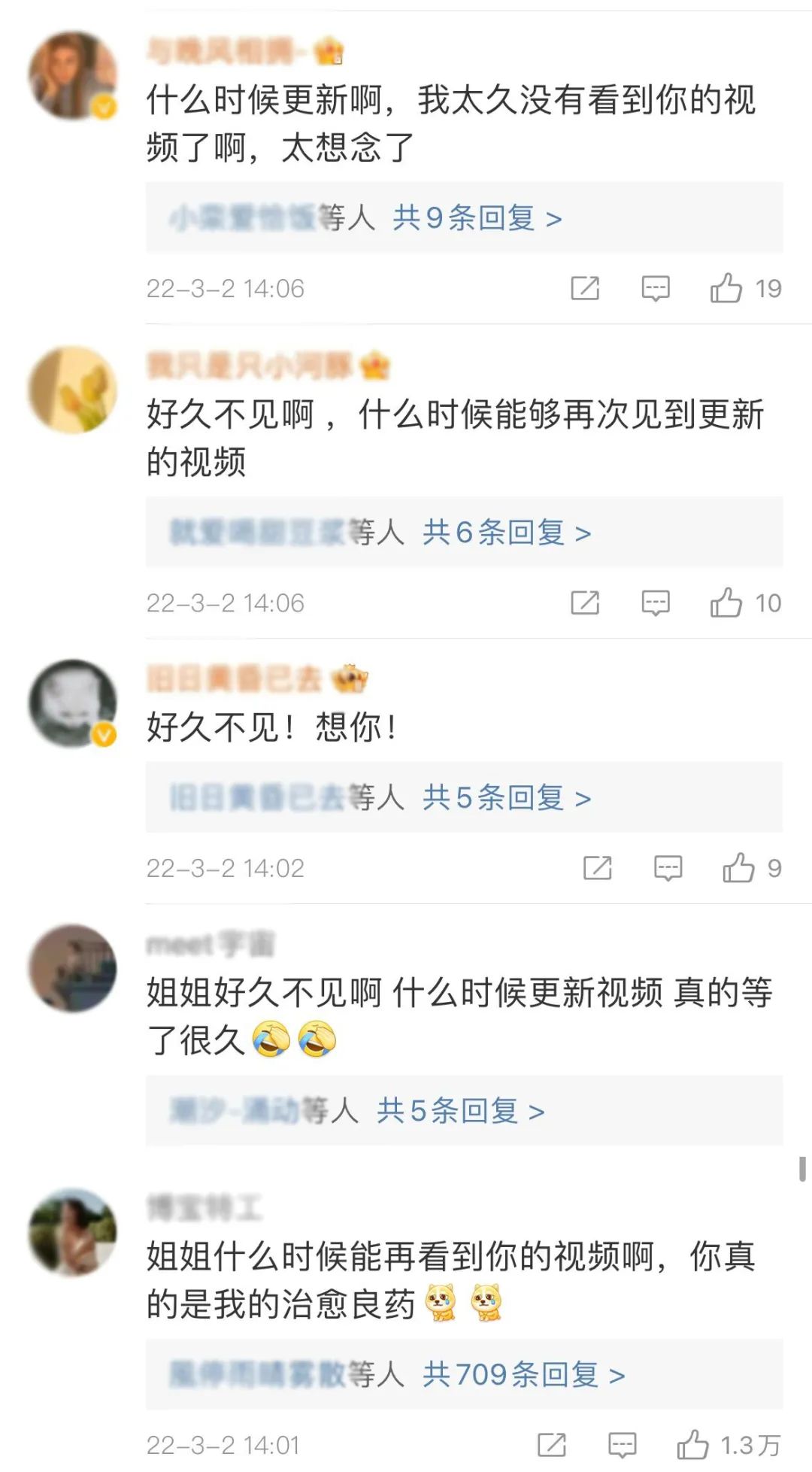 550万粉网红卖惨博流量翻车!除了卖惨,内容创作还能怎么玩?