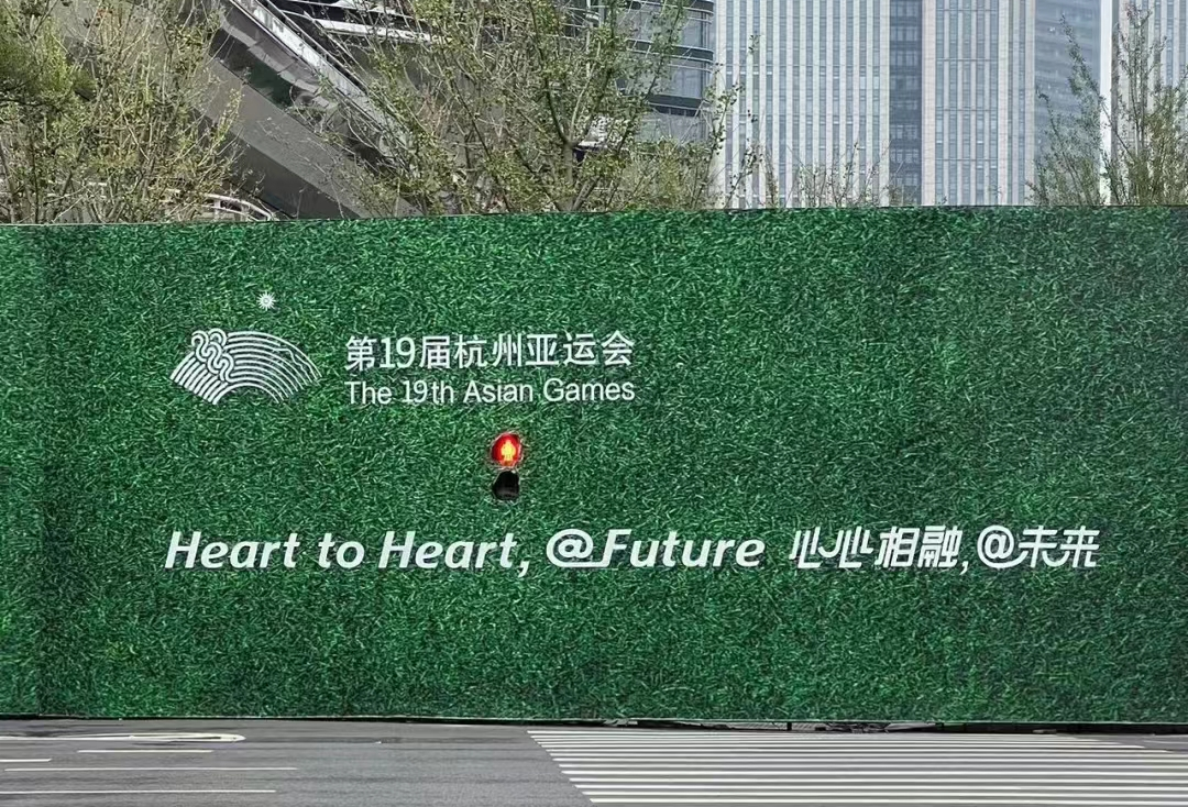 &ldquo;神仙路过也要喊加油&rdquo;，杭州亚运会宣传太顶了！