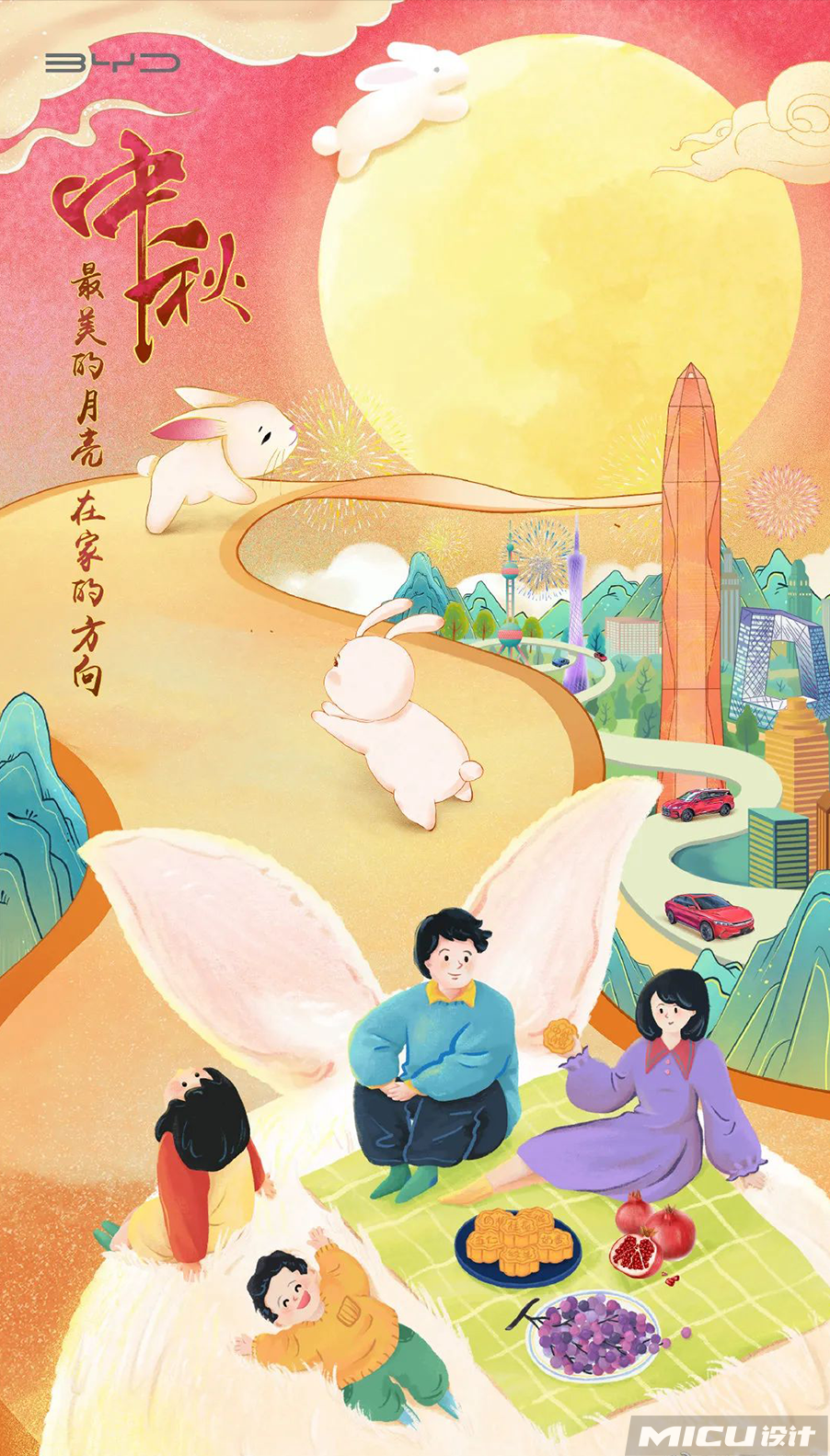 中秋节借势海报来了，太内涵