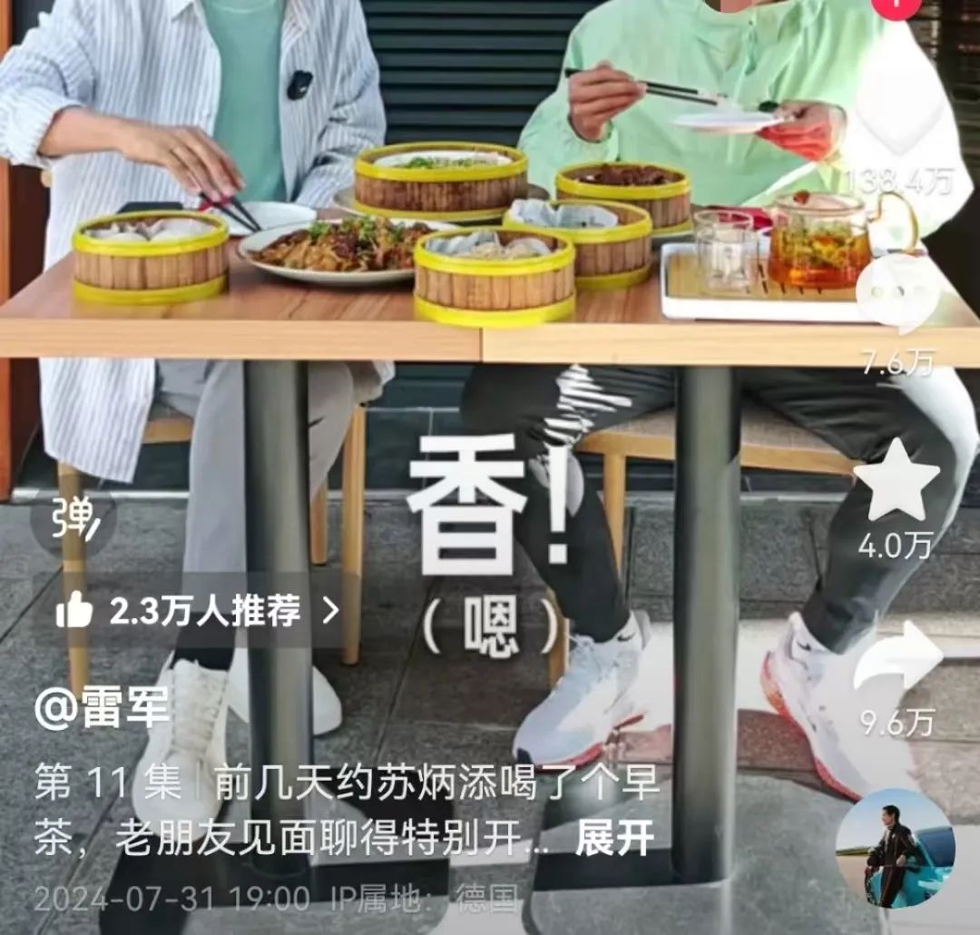 雷军正式带货，千亿总裁硬刚小杨哥！