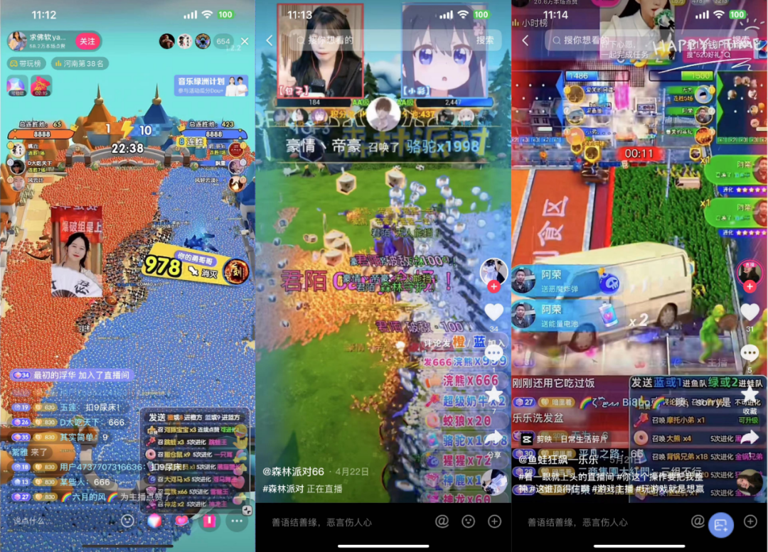 抖音、快手、B站、虎牙竞相布局,但这一新赛道竞争已陷白热化?