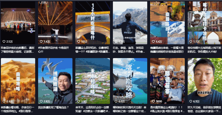 一条视频涨粉324万!这个普通人凭什么一夜爆火?