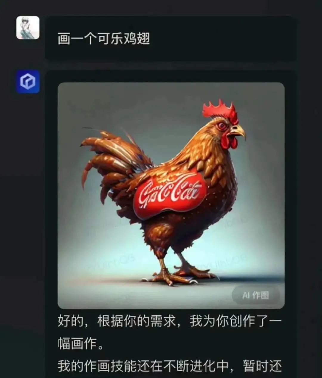 文心一言被玩坏,升级版“你画我猜”笑不活了!
