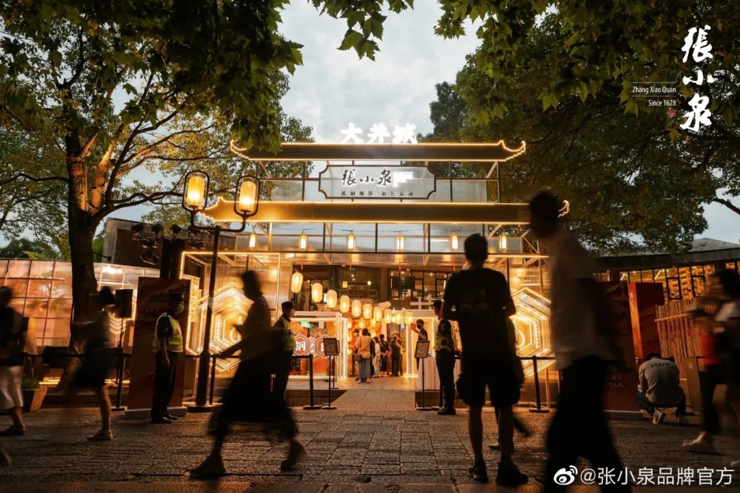 张小泉匆匆换帅,老字号何去何从?