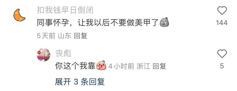 小红书网感文案,句句神标题