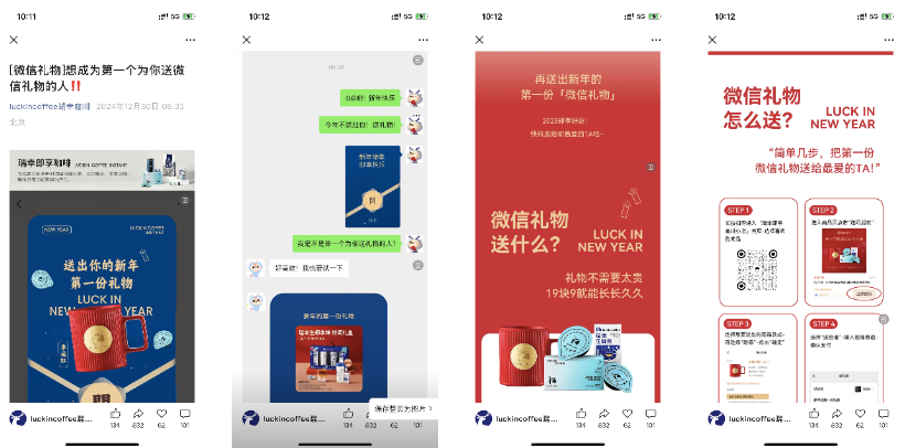 2024品牌全域经营年度十大案例（下）丨年终复盘