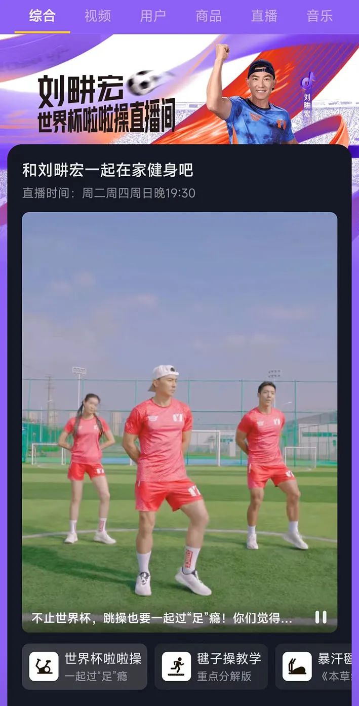 2022年度直播间盘点:有人涨粉超7000万,有人带货近50亿,有人观看人次暴涨100倍