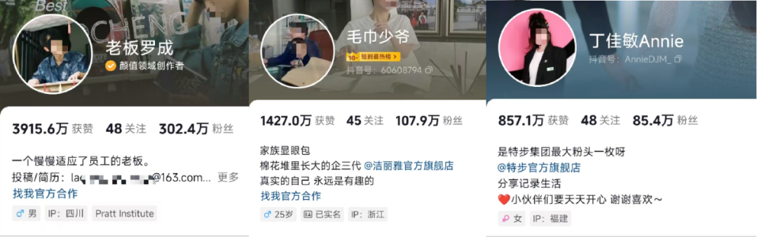 好利来、特步&ldquo;继承者们&rdquo;合拍短剧，企二代营销绝了
