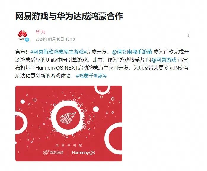 暴雪封山也挡不住&ldquo;求学&rdquo;热情，雷火&ldquo;嫡公主&rdquo;的内卷之路