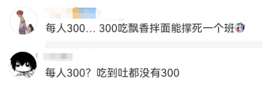 沙县小吃包间曝光!网友:沙县大酒店成真了?