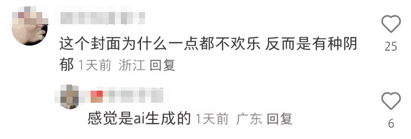 史上最惨“销冠”!拉夫劳伦新年广告翻车了