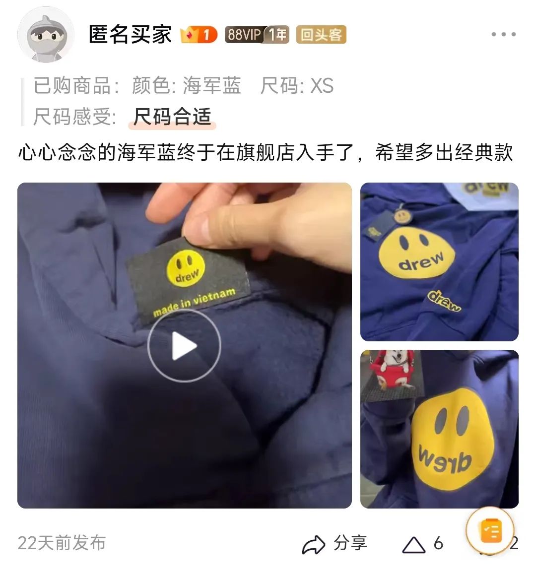 贾斯汀·比伯旗下潮牌入驻天猫,千元新品上架秒空