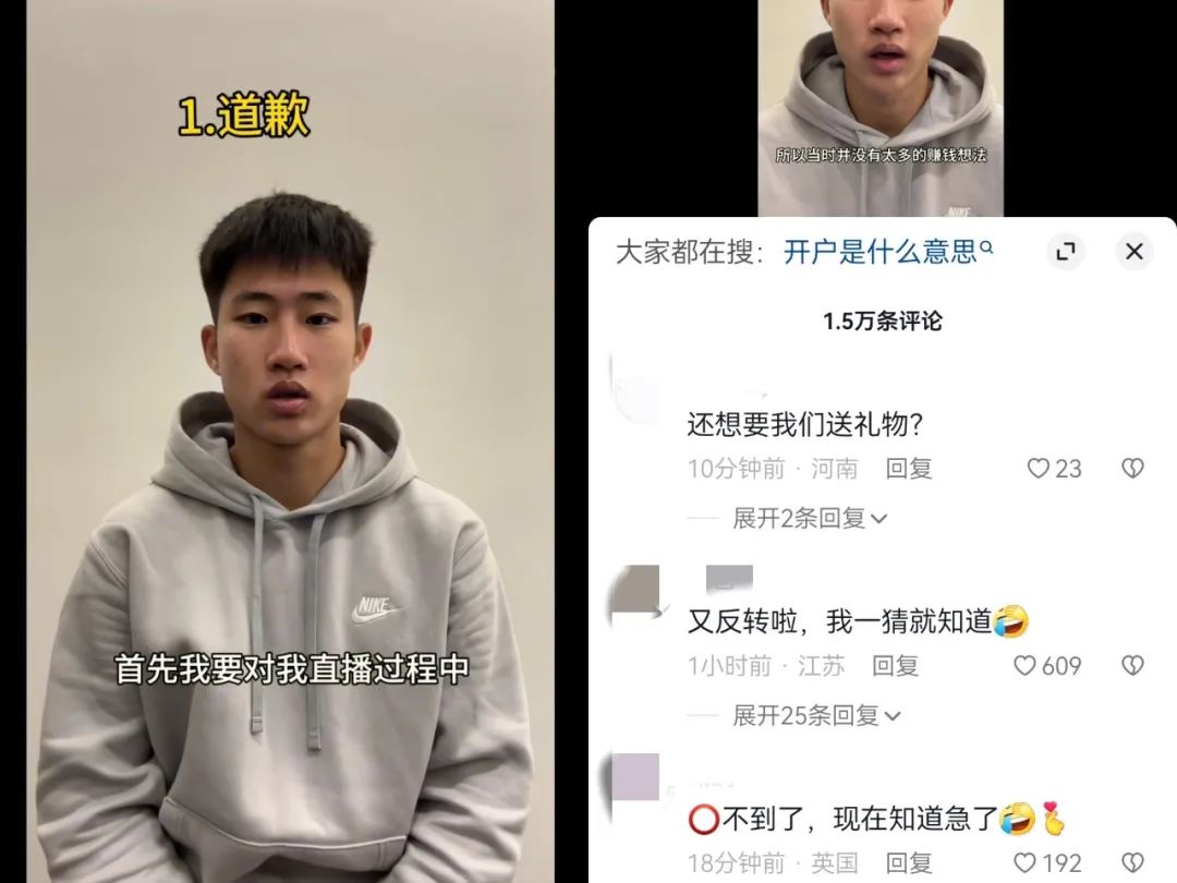 又一&ldquo;普通人&rdquo;火了！抖音这回给微信上了一课