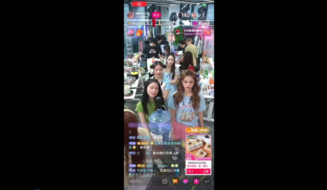 2024,请像渣男一样对待你的直播场景