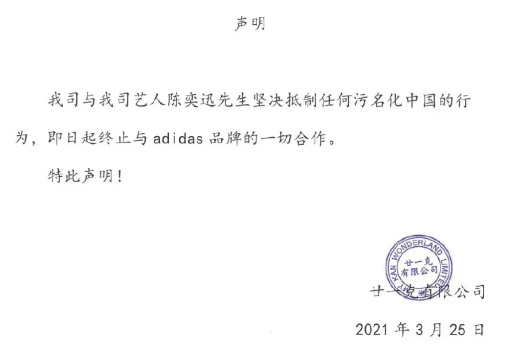 张继科事件后,明星代言变天了!!!