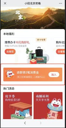 鸟哥笔记,用户运营,诸葛io,用户生命周期,私域电商,用户生命周期
