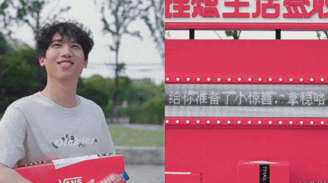 618，天猫送上一波开门&ldquo;红&rdquo;
