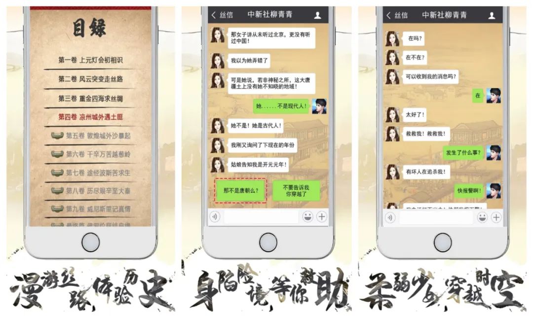 从估值10亿到负债两千万,龙渊网络怎么了?