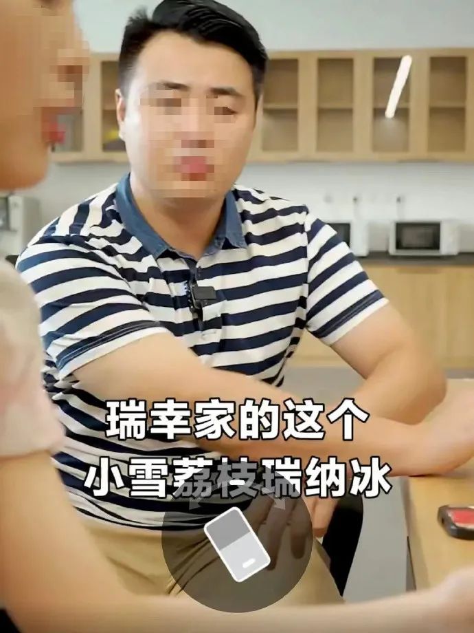 瑞幸9.9元咖啡鉴&ldquo;捞女&rdquo;？网友：好脏的商战！