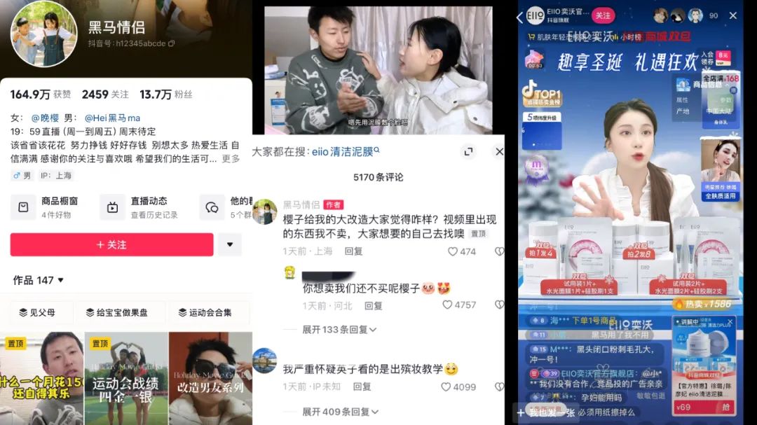 网友嫌弃、品牌割席:这对“显眼包”做错了什么?